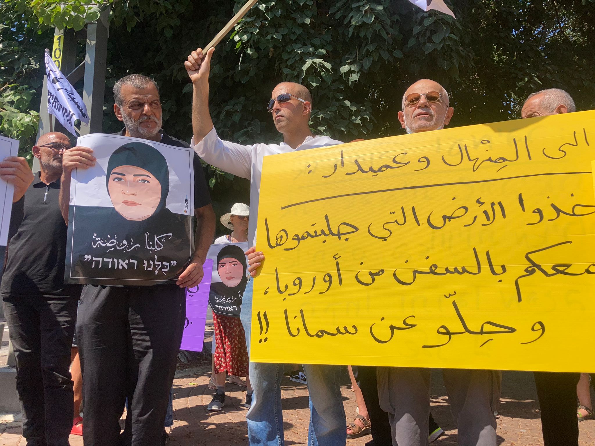 WhatsApp Image 2021-09-03 at 2.20.35 PM (2).jpeg